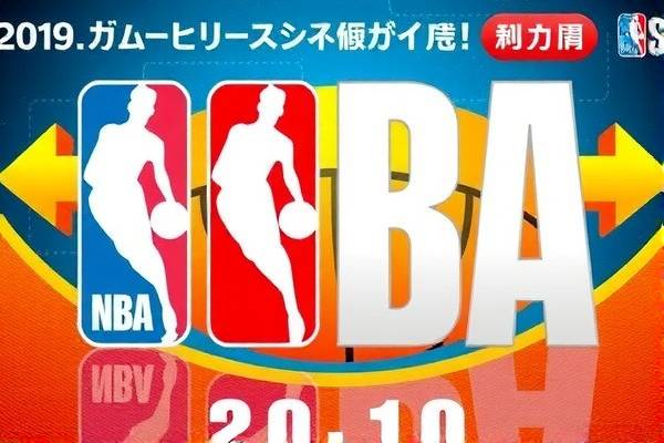 www.abg33.net  2018.3.10nba录像 第1张